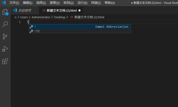 vscode怎么快速生成html5框架? vscode快速生成html5方法