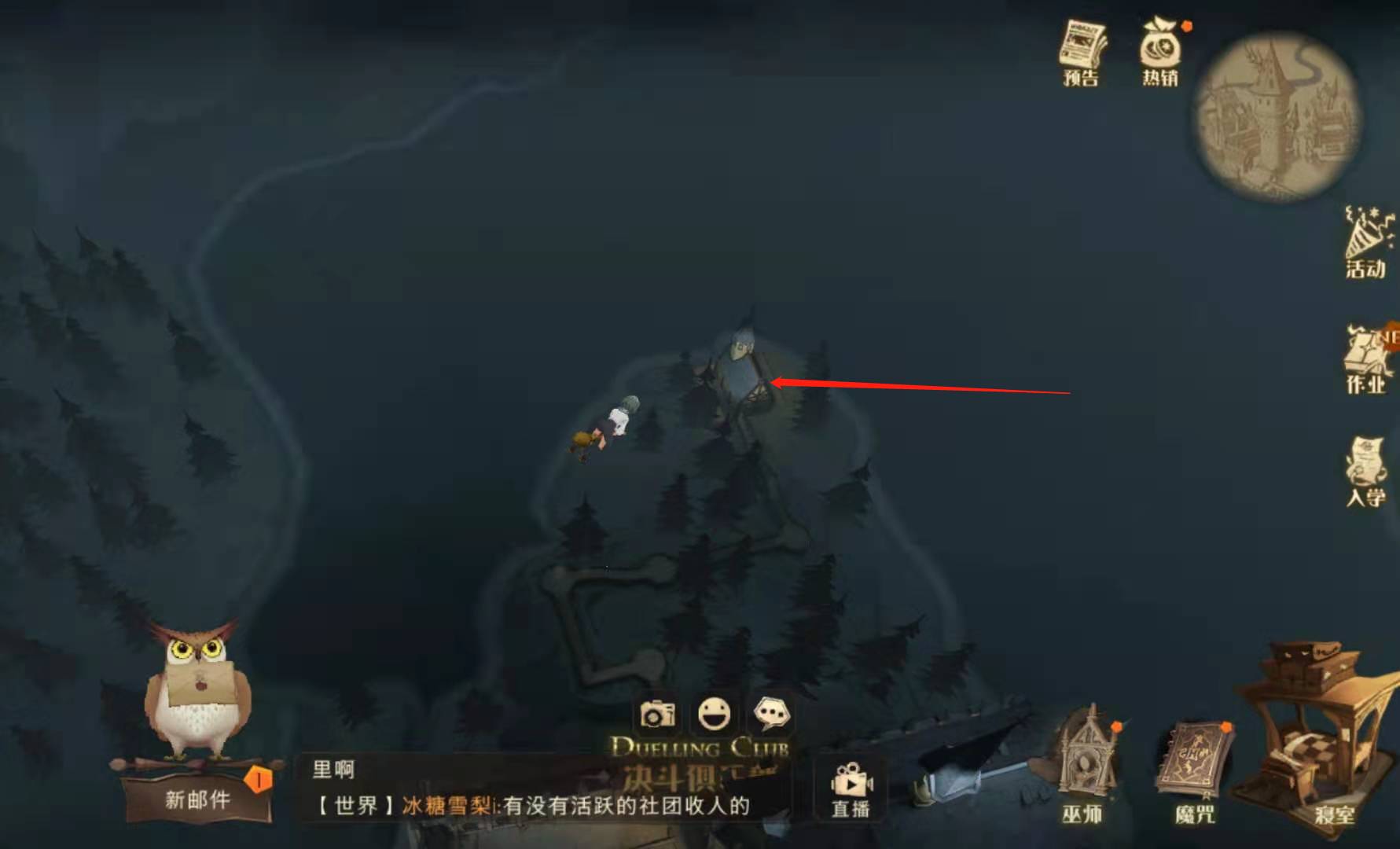 哈利波特：魔法觉醒湖边小屋在哪里?哈利波特：魔法觉醒湖边小屋位置介绍