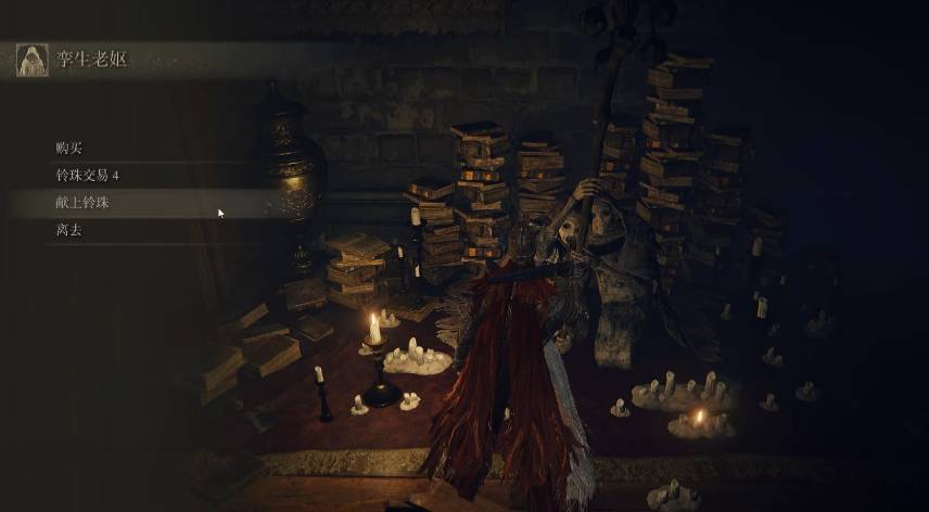 艾尔登法环怎么丢装备?艾尔登法环丢装备攻略