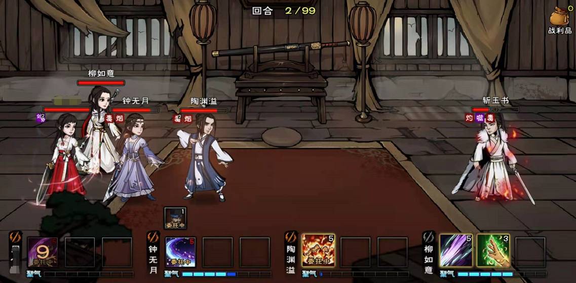 烟雨江湖血衣楼斩玉书怎么打?烟雨江湖血衣楼斩玉书打法攻略