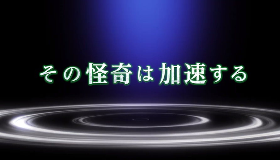 《数码宝贝 幽魂游戏》公开最新预告