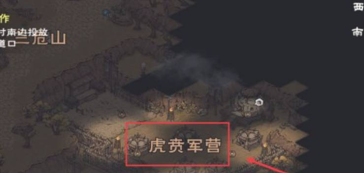 烟雨江湖虎贲军营在哪?烟雨江湖虎贲军营位置介绍