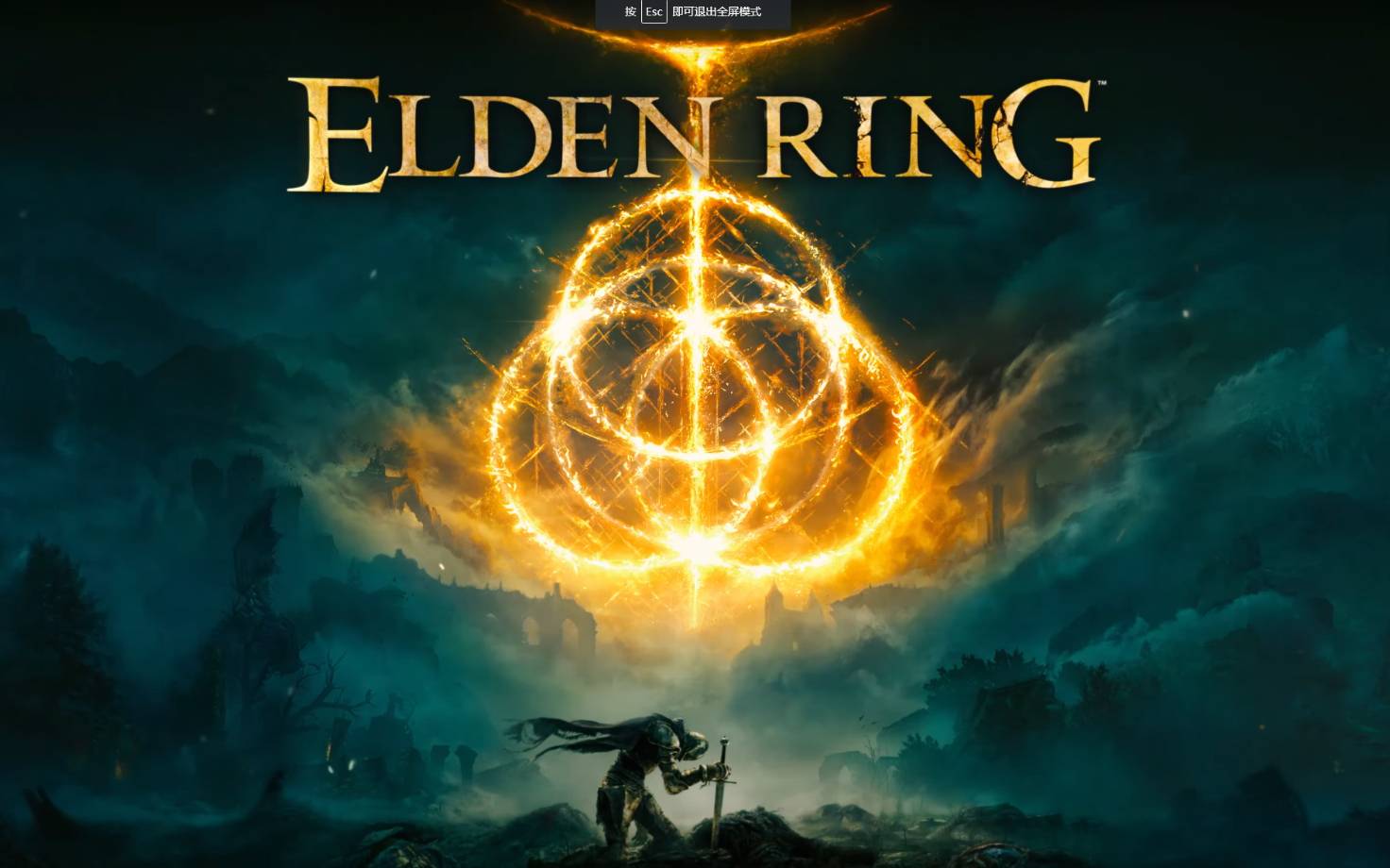 艾尔登法环白金之女在哪里?艾尔登法环白金之女位置介绍