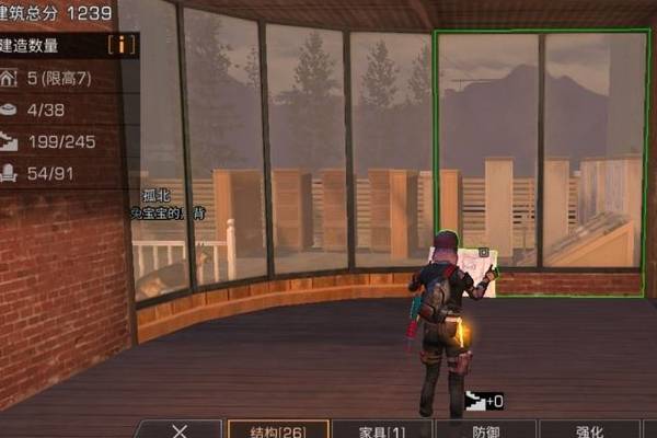 明日之后玻璃墙怎么制作?明日之后玻璃墙制作攻略