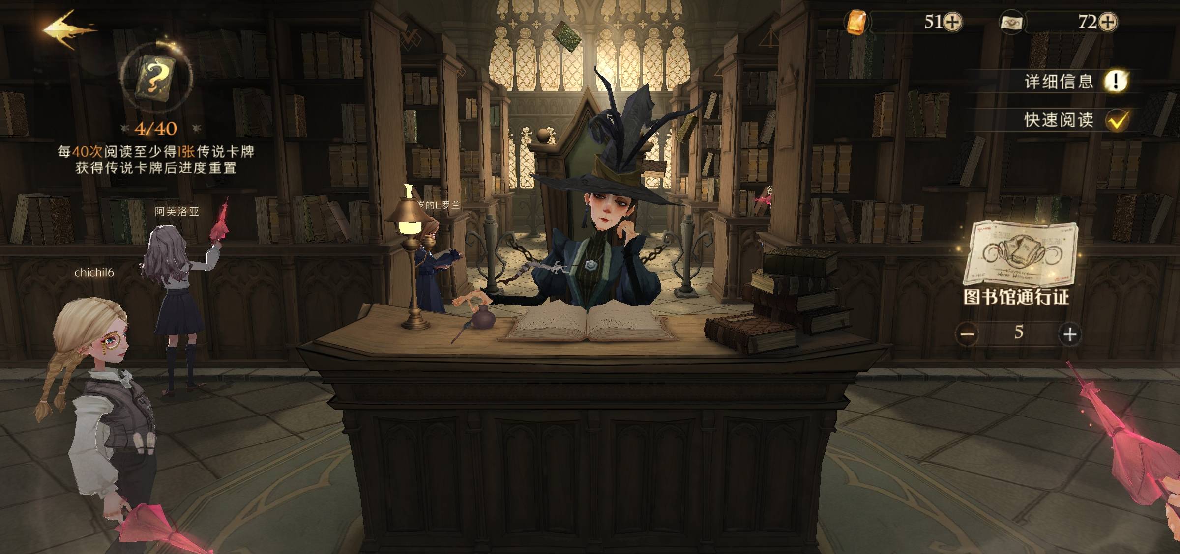 哈利波特：魔法觉醒独角兽怎么获得?哈利波特：魔法觉醒独角兽获得攻略