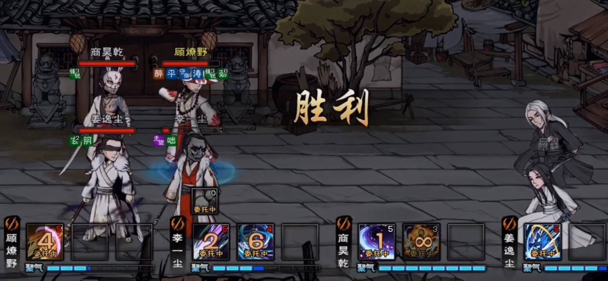 烟雨江湖白鬼暗魅怎么打?烟雨江湖白鬼暗魅打法攻略