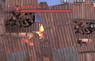 明日之后希望谷特殊变异体怎么打?明日之后希望谷特殊变异体打法攻略