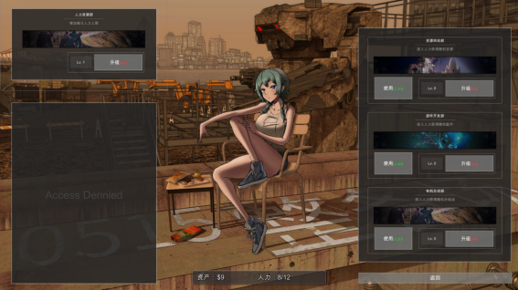 机甲射击游戏《铁骑少女》在Steam开启测试 免费下载