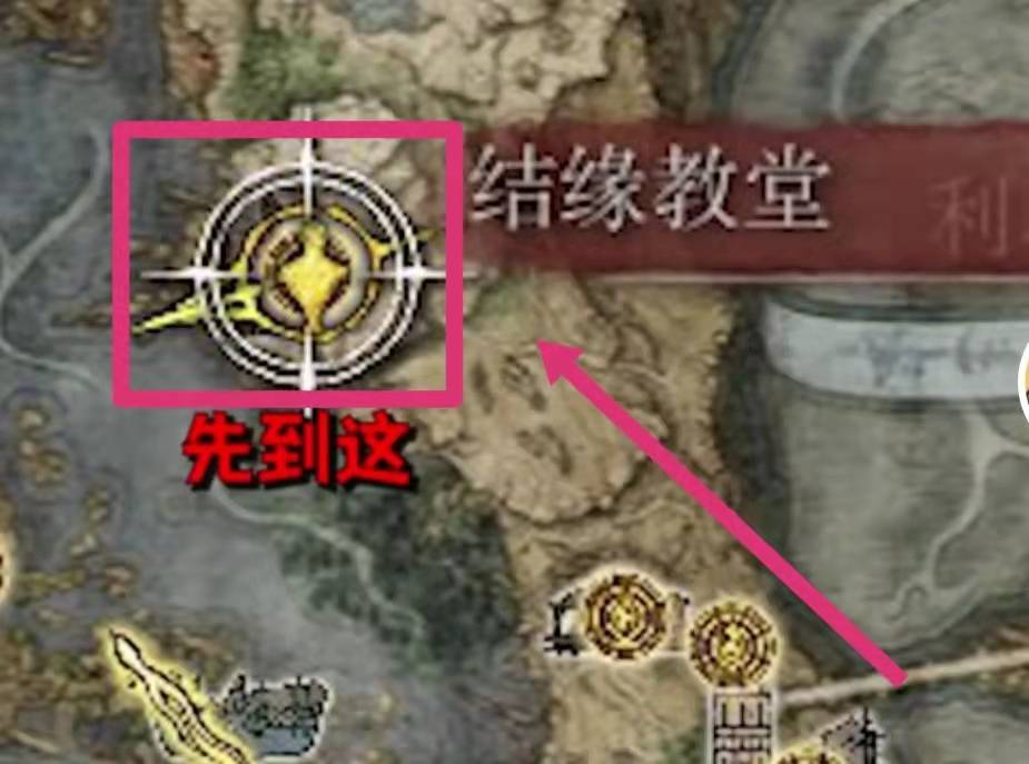 艾尔登法环龟派气功怎么获得?艾尔登法环龟派气功获得攻略