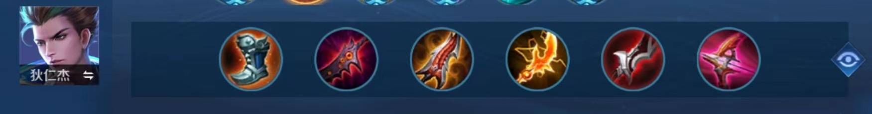 王者荣耀s28狄仁杰怎么出装最厉害?王者荣耀s28狄仁杰最厉害出装攻略