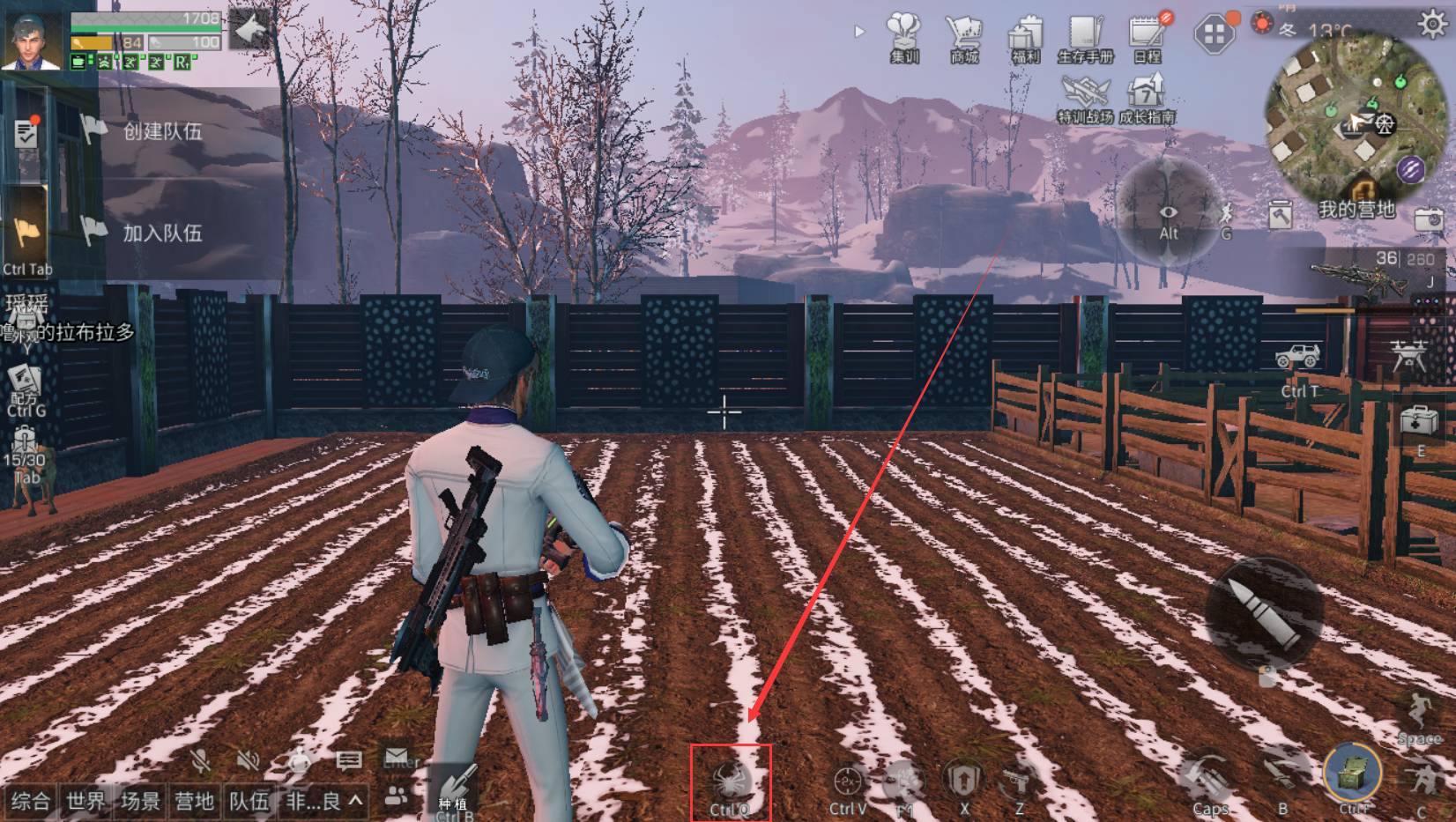 明日之后蛛毒步枪怎么激活?明日之后蛛毒步枪激活攻略