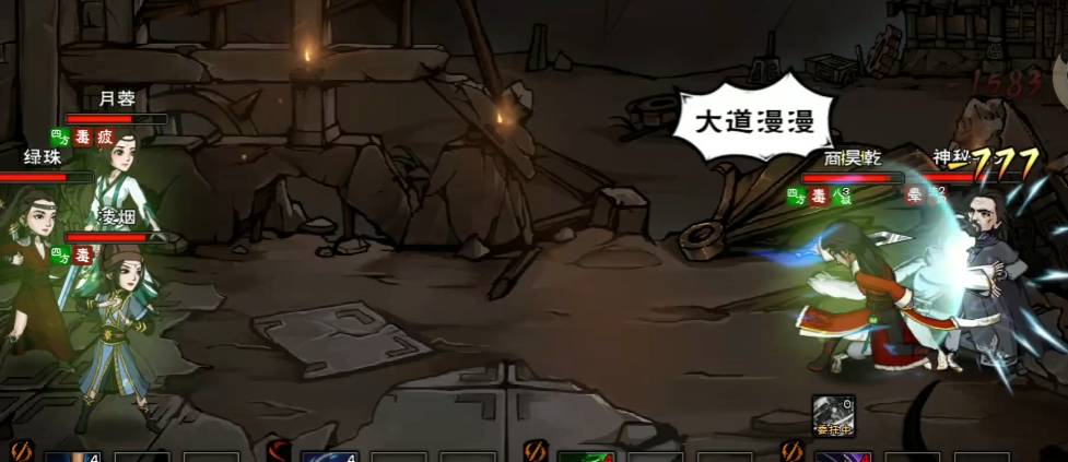 烟雨江湖神秘老头怎么打?烟雨江湖神秘老头打法攻略