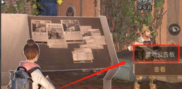 明日之后2级鱼竿怎么解锁?明日之后2级鱼竿解锁攻略