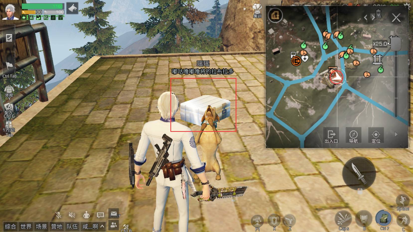 明日之后稀有宝箱在哪?明日之后稀有宝箱位置介绍