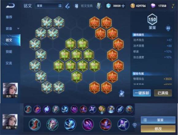 王者荣耀甄姬怎么玩?王者荣耀甄姬玩法攻略