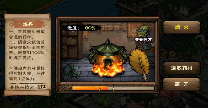 烟雨江湖菱形石头任务怎么通关?烟雨江湖菱形石头任务通关攻略