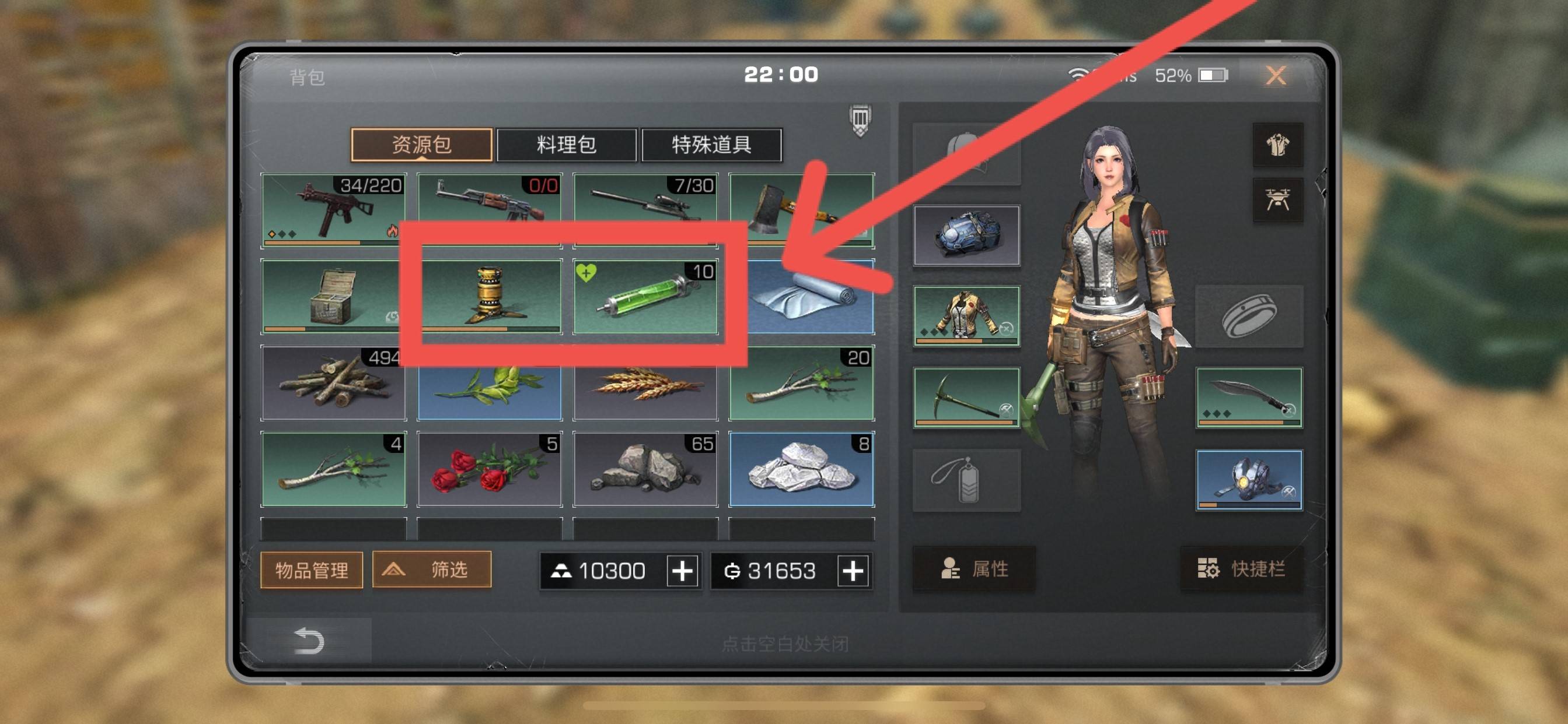 明日之后扩散器怎么使用?明日之后扩散器使用攻略