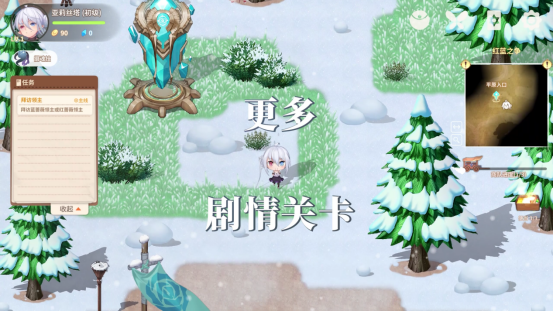 RPG游戏《克瑞因的纷争》先导预告公布