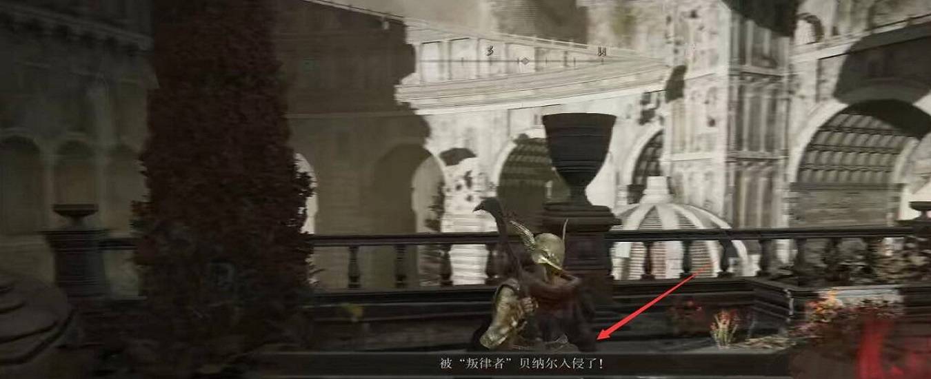 艾尔登法环聚兽套装怎么获得?艾尔登法环聚兽套装获得攻略