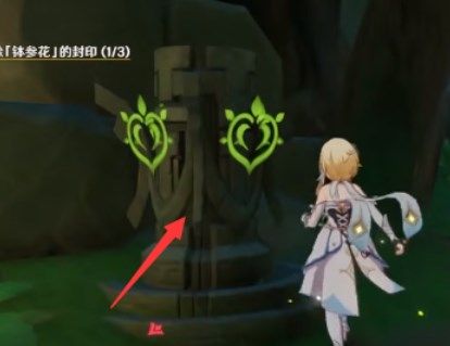 原神钵参花的封印怎么解除？原神钵参花的封印解除攻略