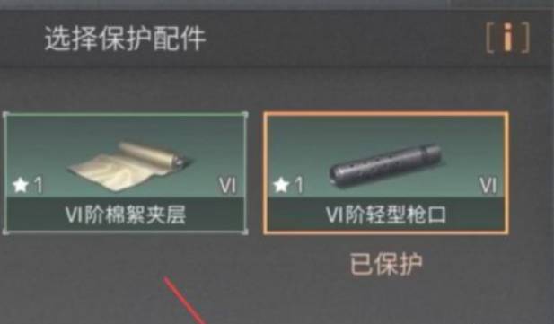明日之后通用组件怎么使用?明日之后通用组件使用攻略