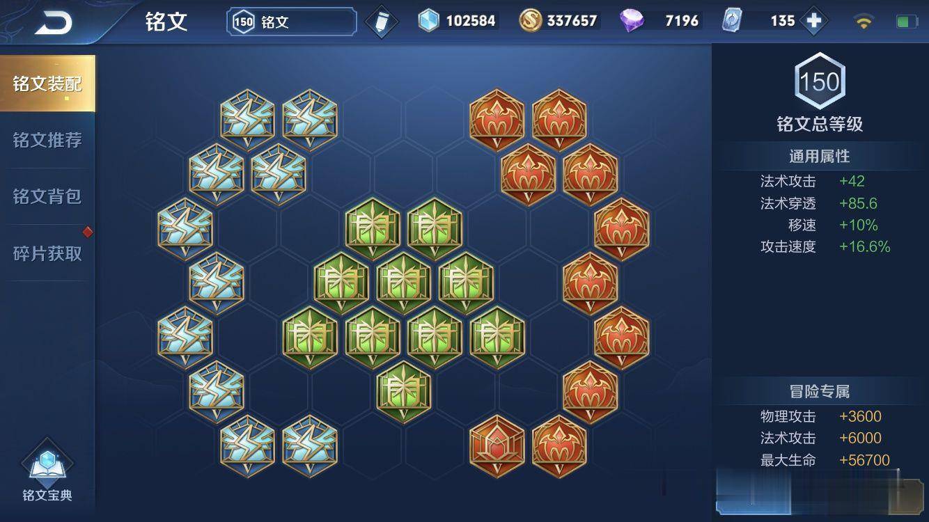 王者荣耀弈星怎么玩?王者荣耀弈星玩法攻略