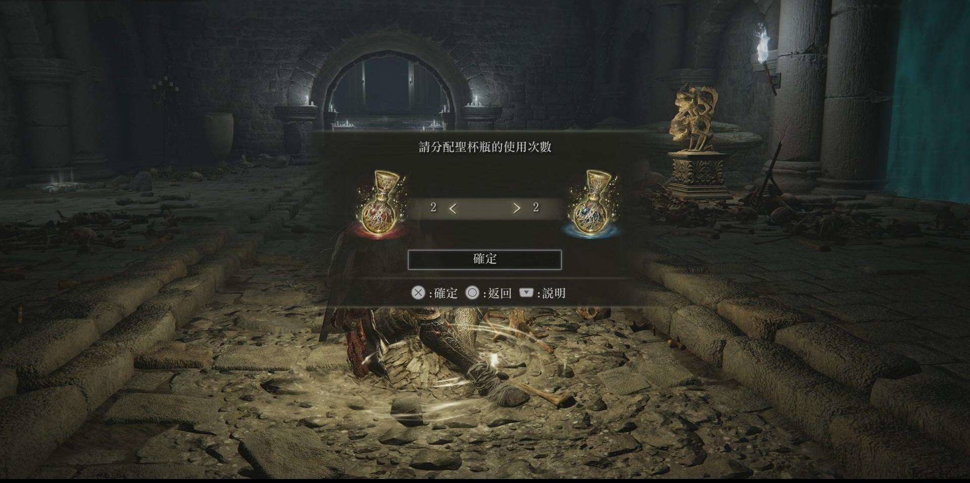 艾尔登法环圣杯滴露怎么使用?艾尔登法环圣杯滴露使用方法