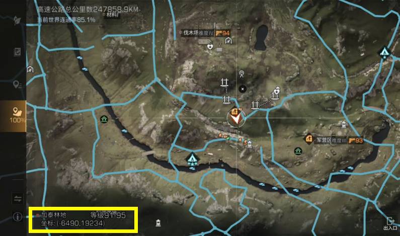 明日之后黄瓜在哪里?明日之后黄瓜位置介绍