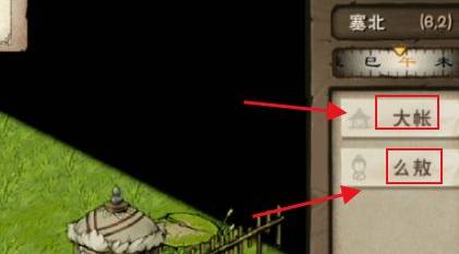 烟雨江湖先天功怎么升级?烟雨江湖先天功升级攻略