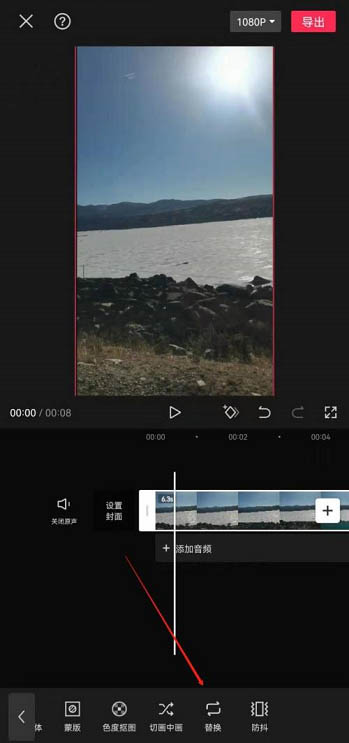 剪映替换功能怎么使用?剪映替换功能使用方法