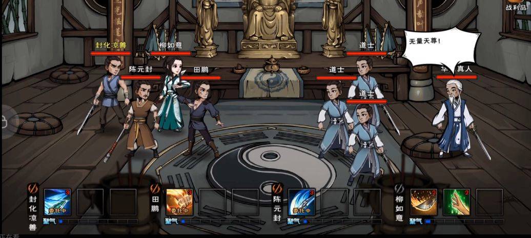 烟雨江湖七星剑谱怎么获得?烟雨江湖七星剑谱获得攻略