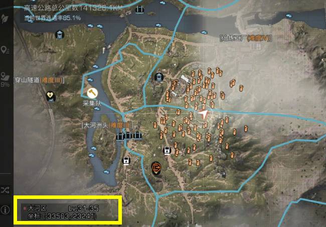 明日之后黄瓜在哪里?明日之后黄瓜位置介绍