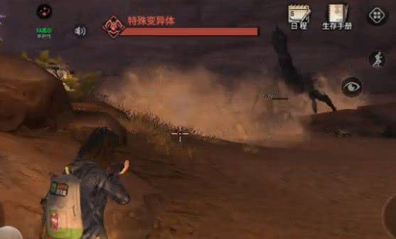 明日之后希望谷特殊变异体怎么打?明日之后希望谷特殊变异体打法攻略