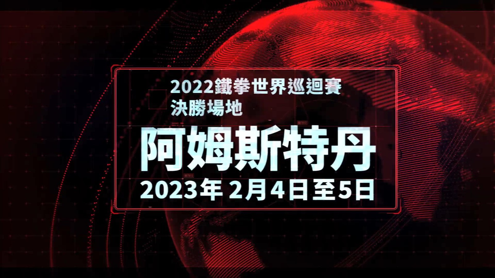 《铁拳7》于8月17日发布免费更新