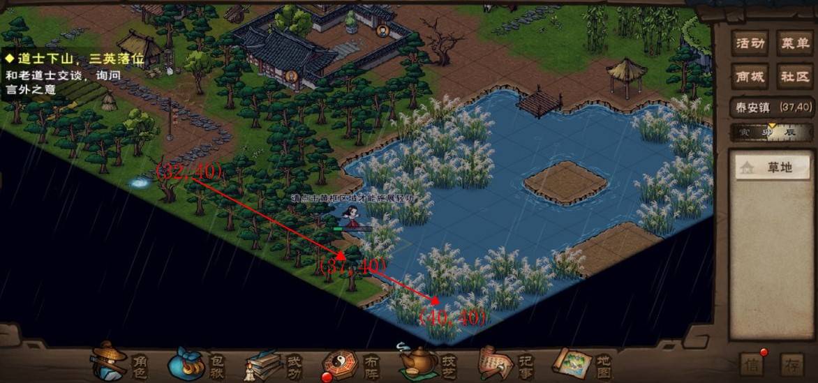 烟雨江湖六棱条怎么获得?烟雨江湖六棱条获得攻略