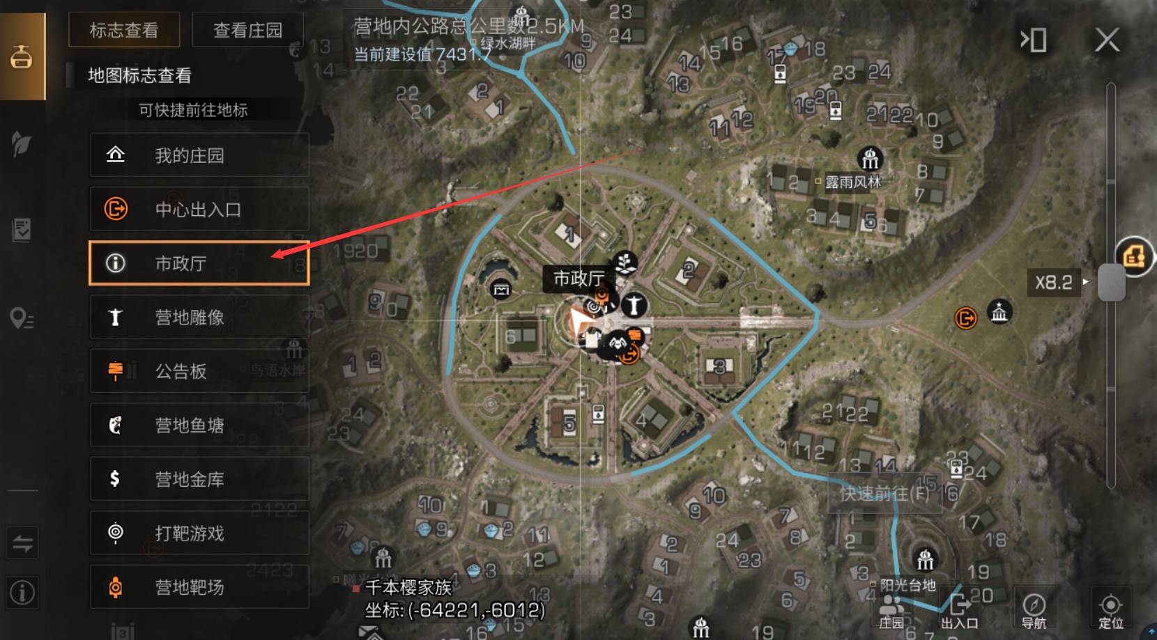 明日之后污染液体怎么出售?明日之后污染液体出售攻略