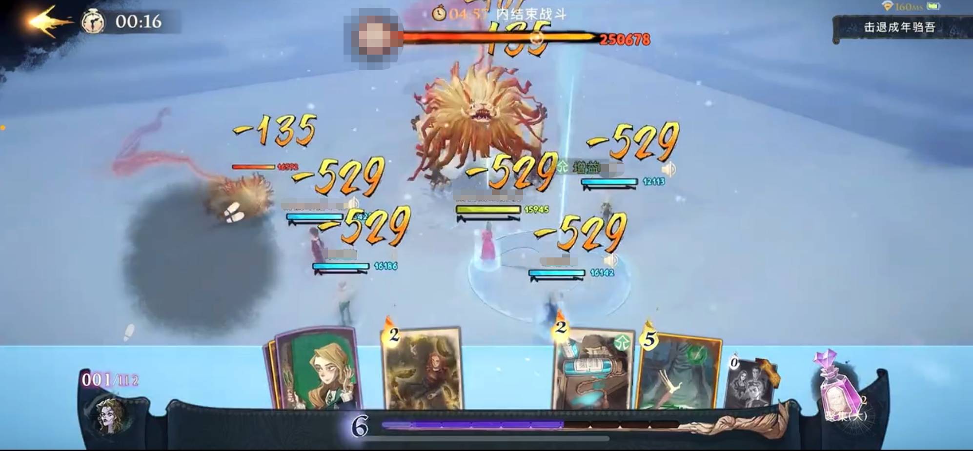 哈利波特：魔法觉醒五星驺吾怎么五星通关?哈利波特：魔法觉醒五星驺吾五星通关攻略