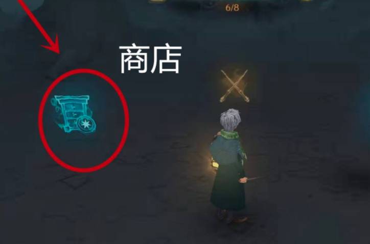 哈利波特：魔法觉醒禁林商店怎么进入?哈利波特：魔法觉醒禁林商店进入方法