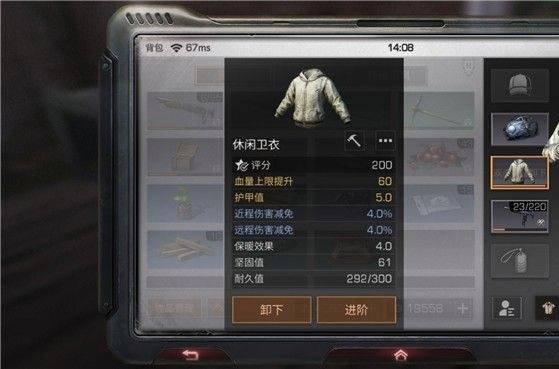 明日之后装备进阶任务怎么完成?明日之后装备进阶任务完成攻略