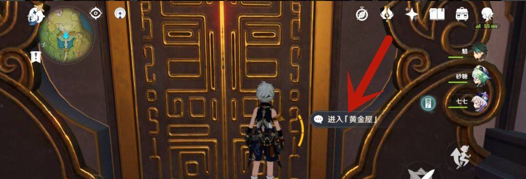 原神公子在哪里?原神公子位置介绍