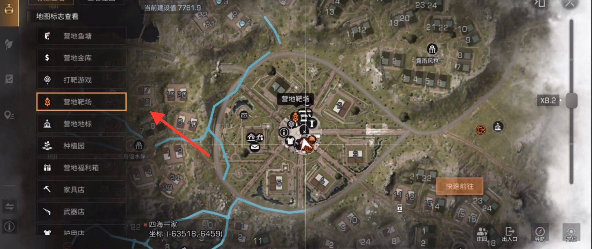 明日之后靶场在哪里?明日之后靶场位置介绍