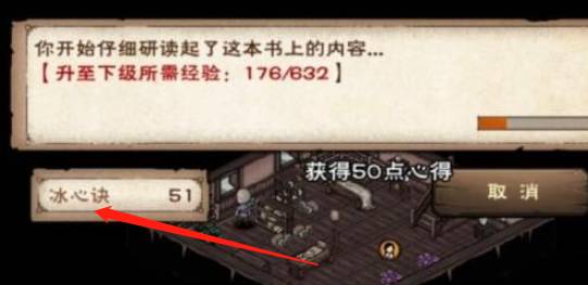 烟雨江湖叠浪诀配什么武功?烟雨江湖叠浪诀搭配武功介绍