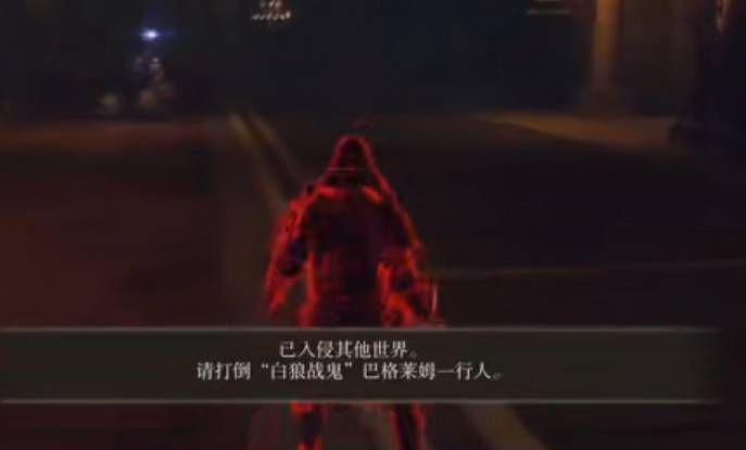 艾尔登法环巴格莱姆在哪里?艾尔登法环巴格莱姆位置介绍