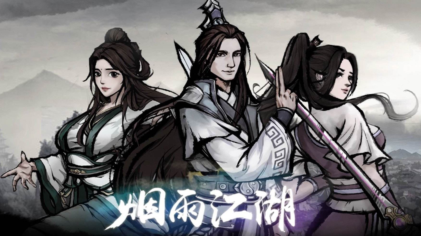 烟雨江湖苍牙是什么?烟雨江湖苍牙介绍