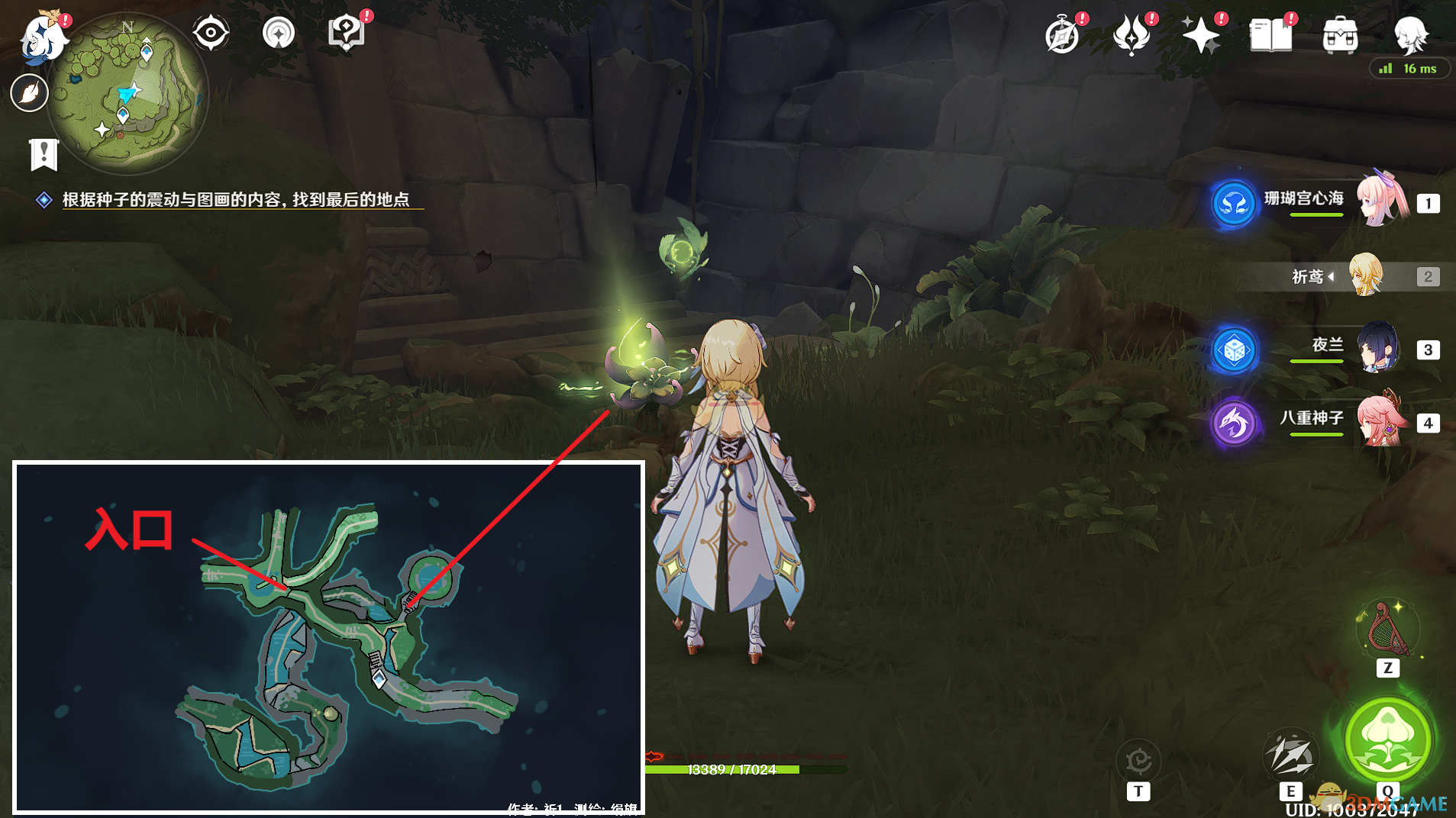 原神静态风景任务怎么完成？原神静态风景任务完成攻略