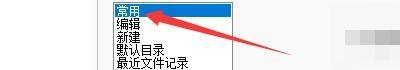 代码编辑器(Notepad++)怎么设置标签栏垂直显示?代码编辑器(Notepad++)设置标签栏垂直显示方法