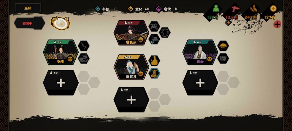 无悔华夏霍去病和张骞怎么使用?无悔华夏霍去病和张骞使用攻略