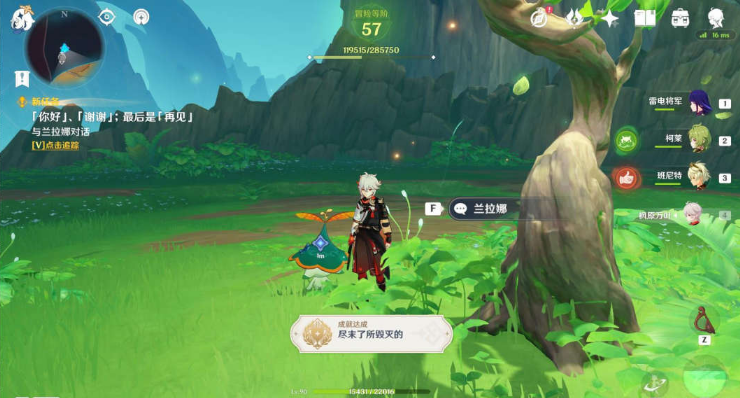 原神你好谢谢最后是再见任务怎么完成？原神你好谢谢最后是再见任务完成攻略