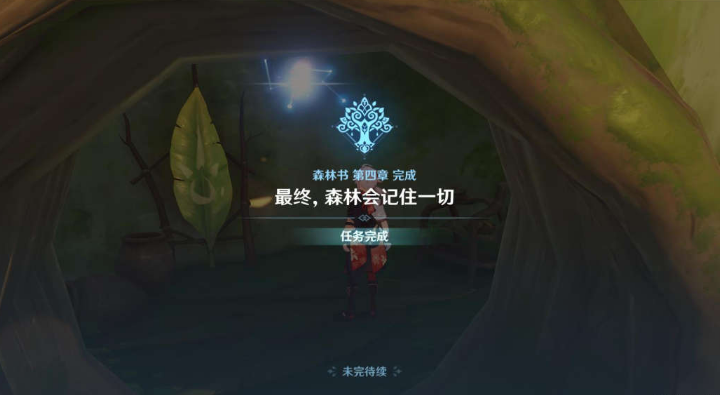原神你好谢谢最后是再见任务怎么完成？原神你好谢谢最后是再见任务完成攻略