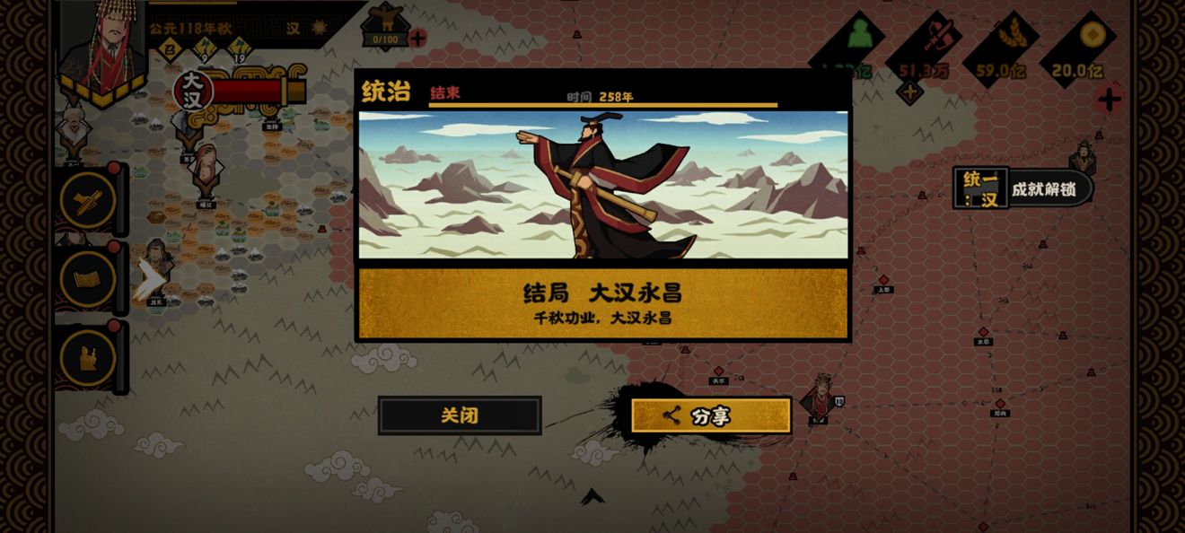 无悔华夏大汉副本怎么通关？无悔华夏大汉副本通关攻略